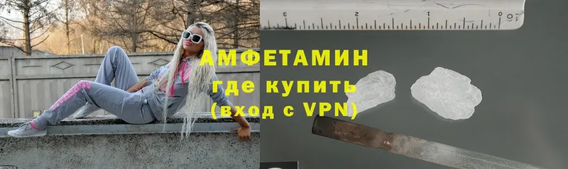 АМФ VHQ  где купить   ссылка на мегу ССЫЛКА  Анжеро-Судженск 