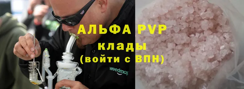 мега   Анжеро-Судженск  Альфа ПВП Соль  как найти закладки 