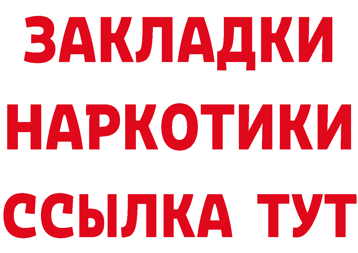 АМФЕТАМИН Розовый вход маркетплейс МЕГА Анжеро-Судженск